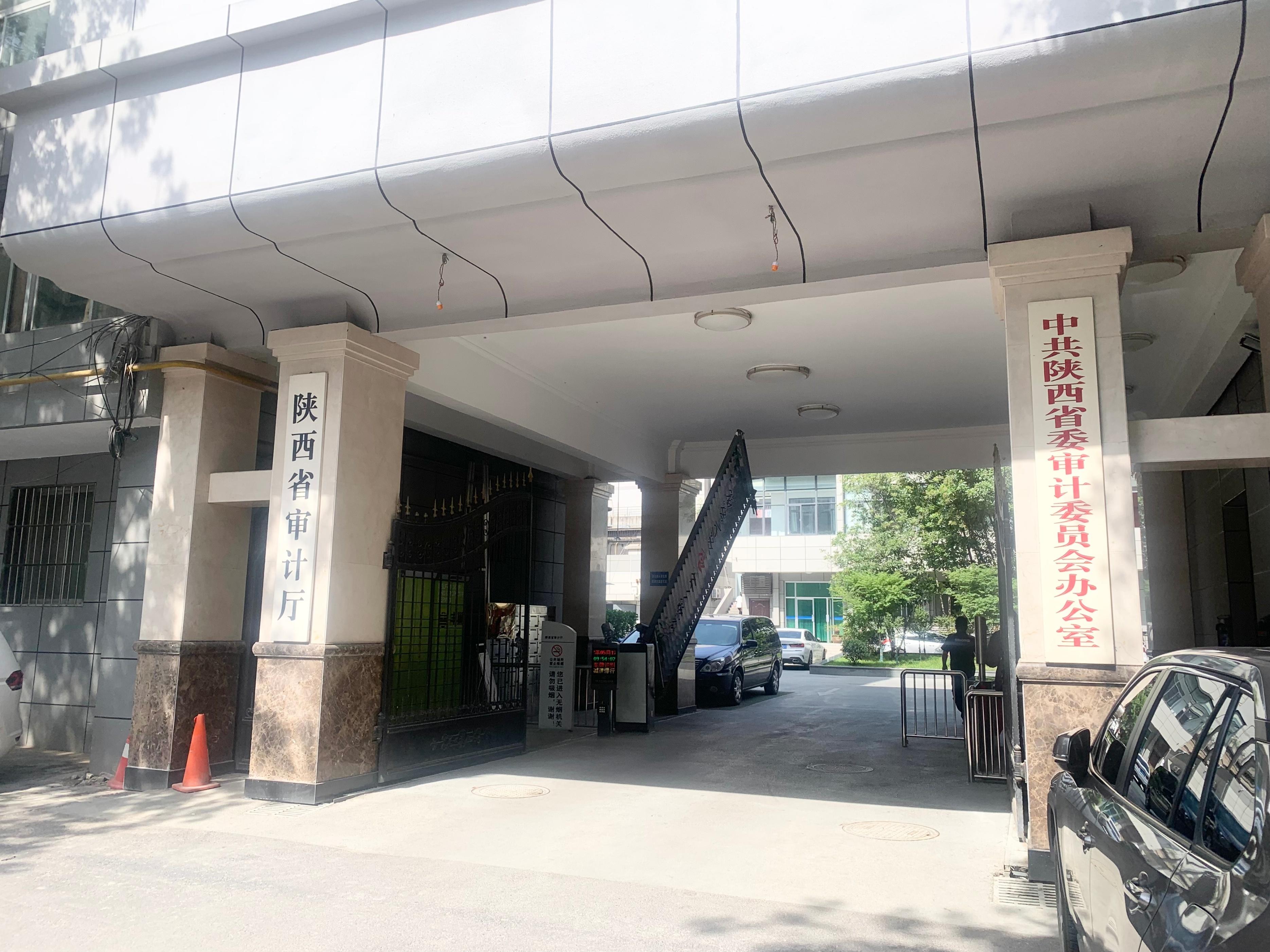 陕西探索之旅与技能学习指南